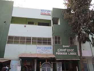Hotel Prakash Lodge, Chitradurga 1